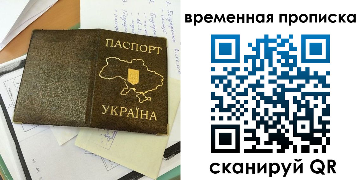 регистрация для школы в Дегтярске