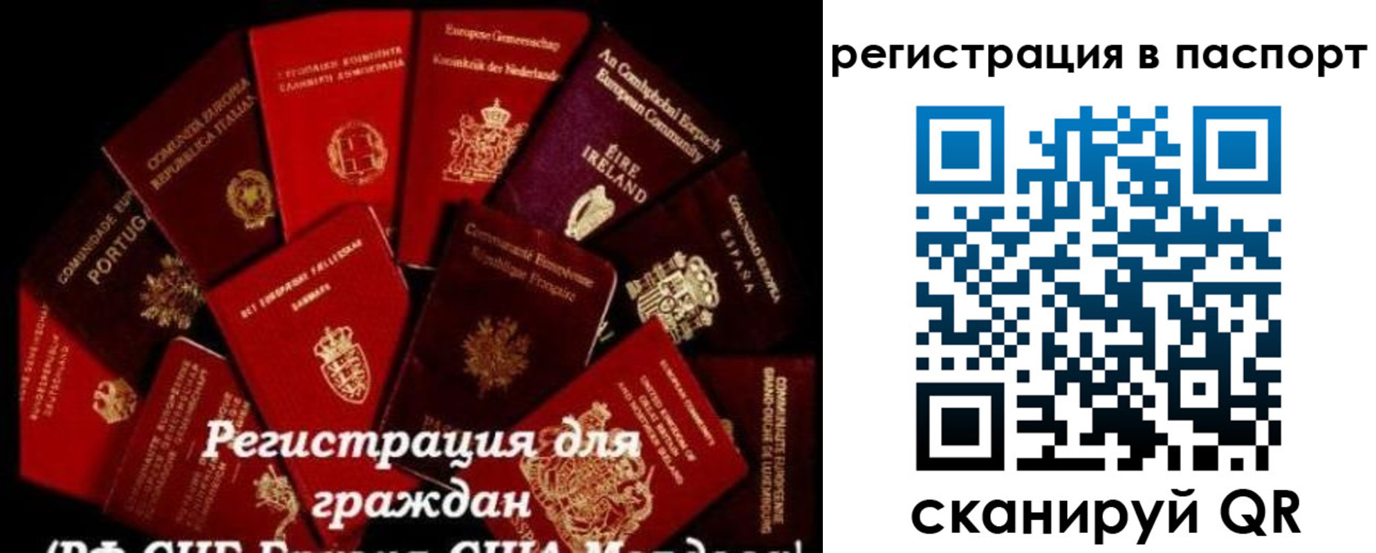 миграционный учет в Дегтярске
